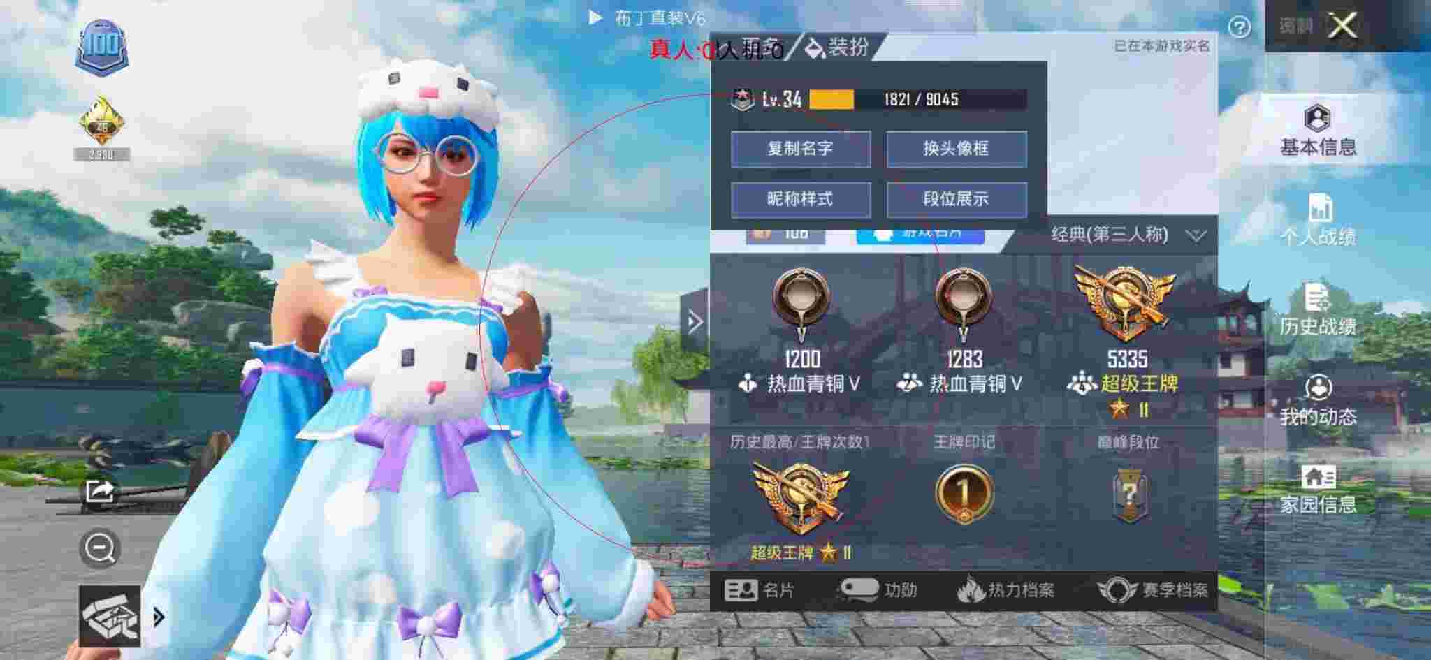 和平精英透视自瞄 - 迷你枪战精英透视自瞄挂免费辅助预览图